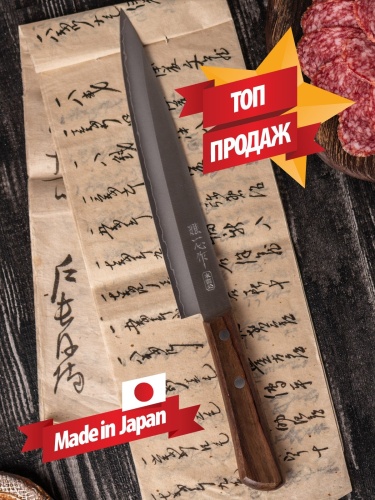 Нож для нарезки слайсер Kanetsugu Special Offer 2006 фото 2